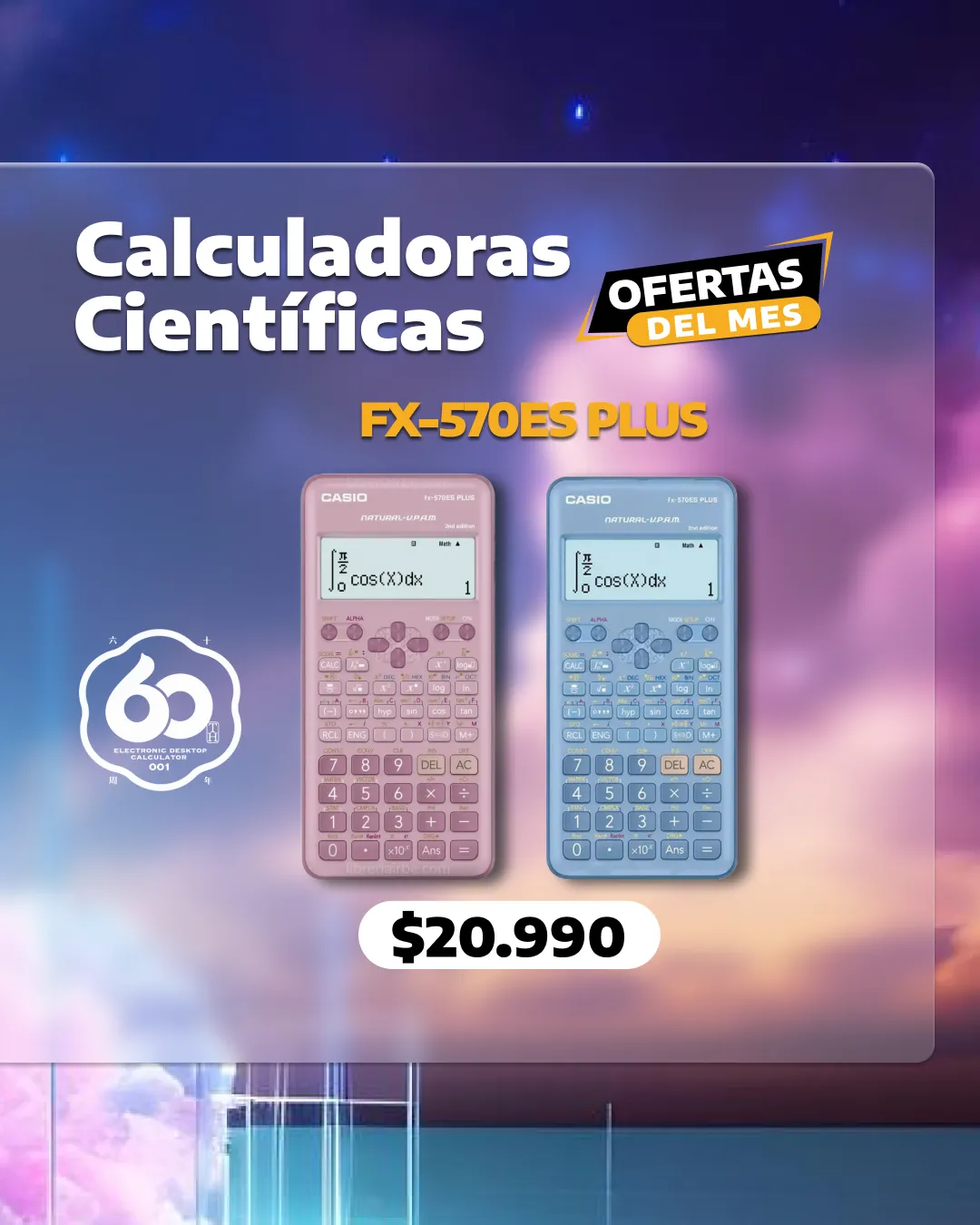 Promoción del mes