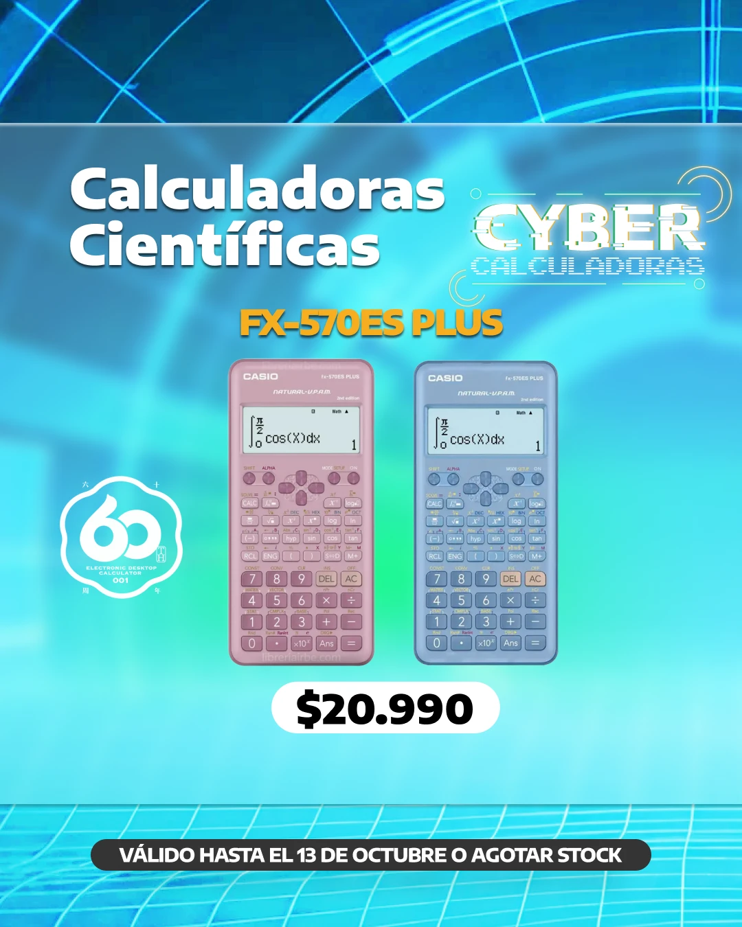 Promoción del mes