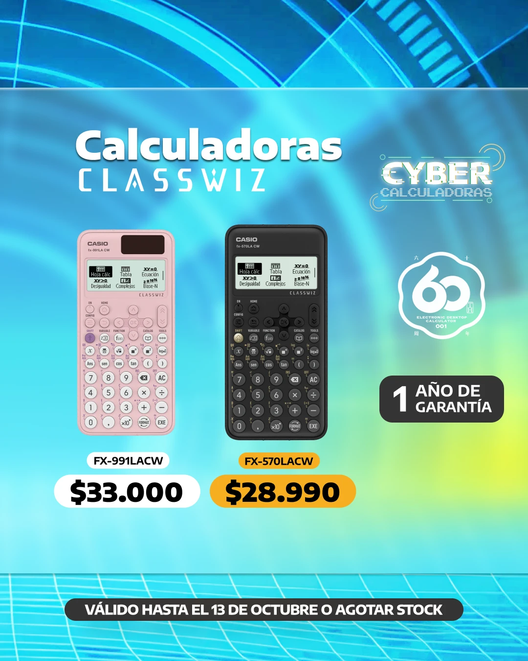 Promoción del mes