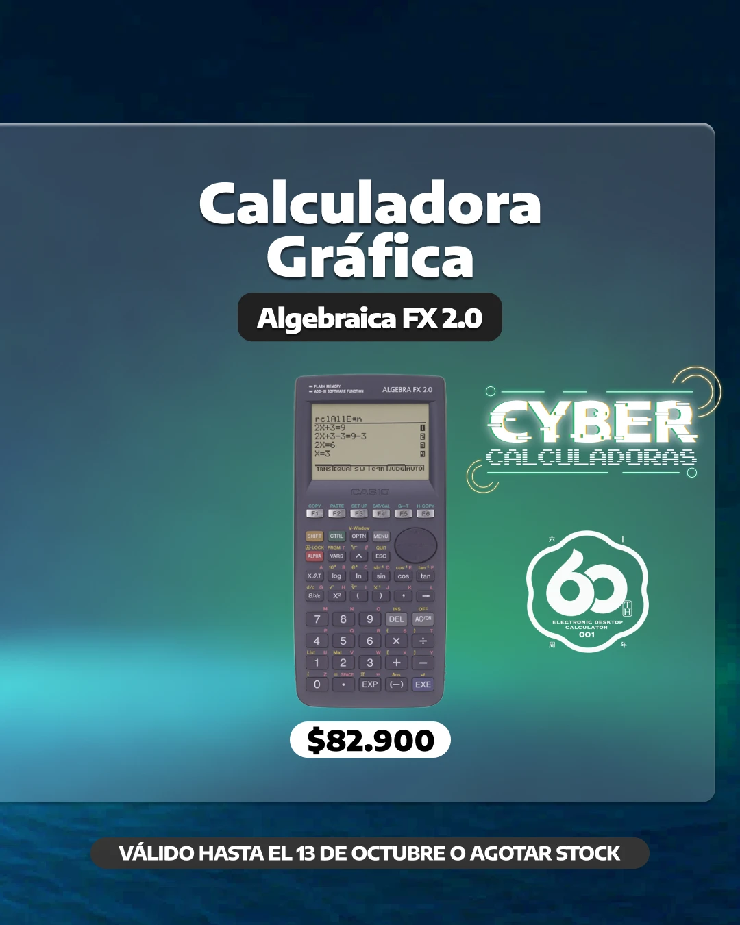 Promoción del mes