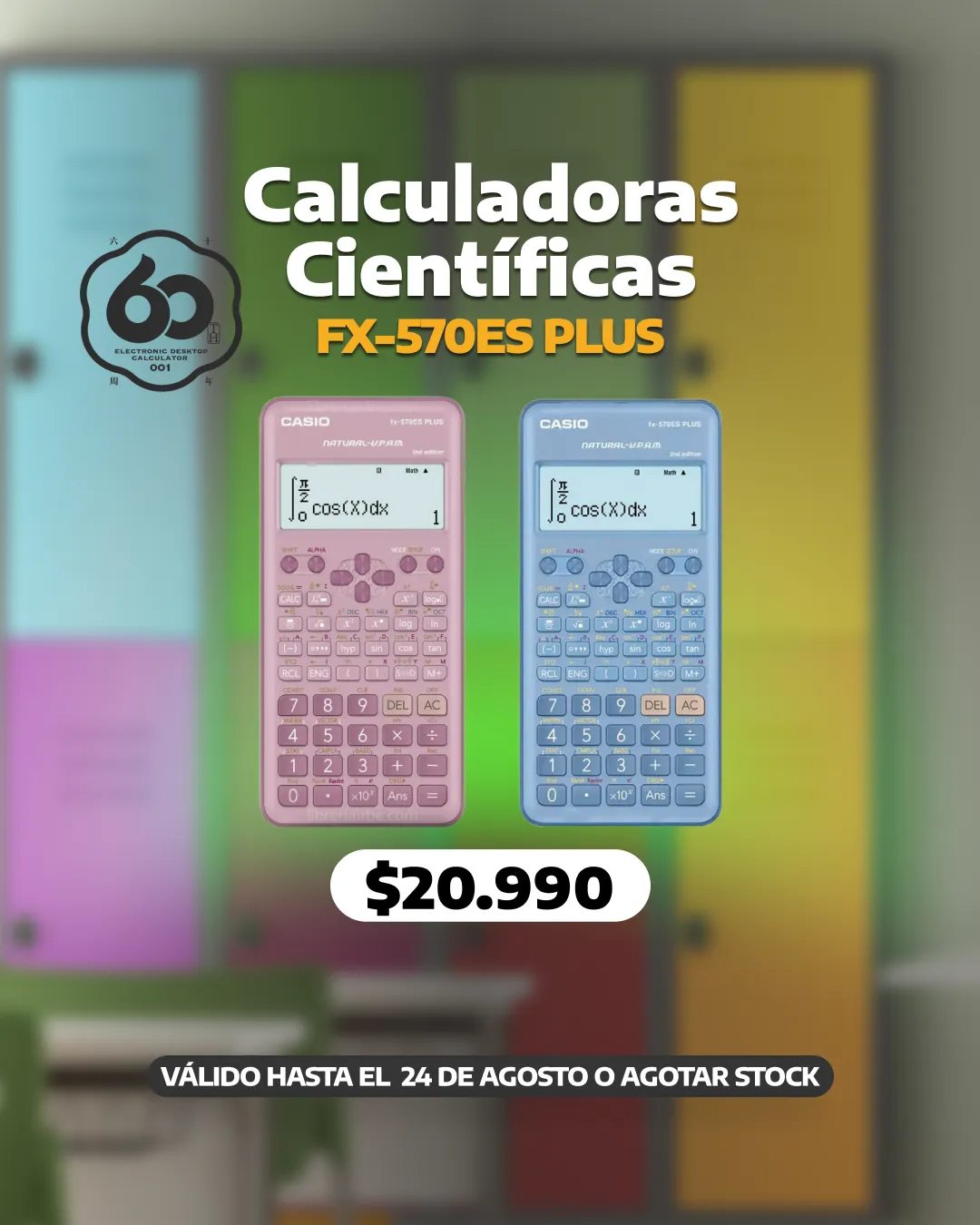 Promoción del mes
