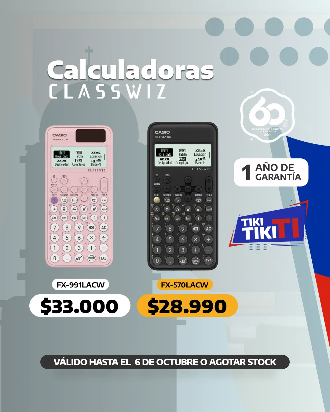 Promoción del mes