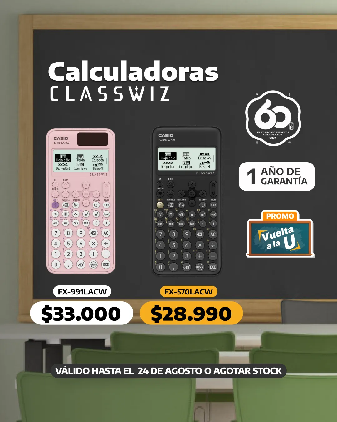 Promoción del mes
