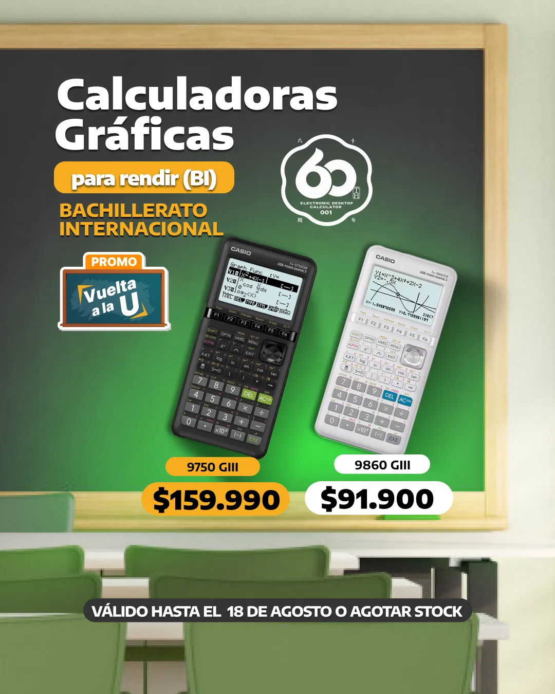 Promoción del mes